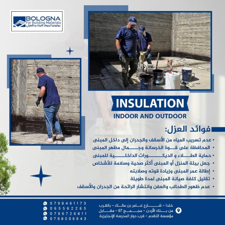 Read more about the article The Benefits of Using Bologna Insulation Products: Long-Lasting Comprehensive Protection